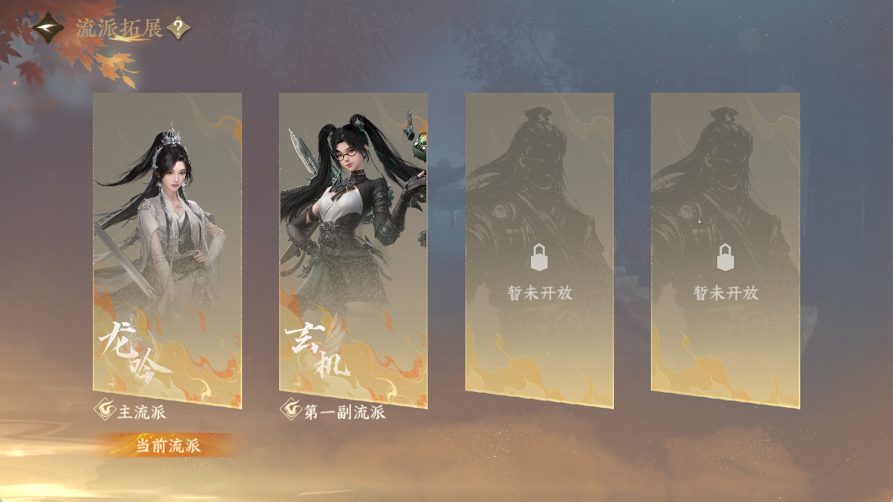NSHZJY48909逆水寒手游账号详情图5