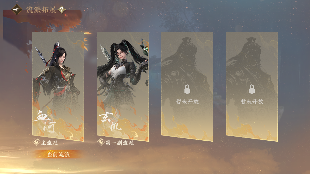 NSHZJY48903逆水寒手游账号详情图21