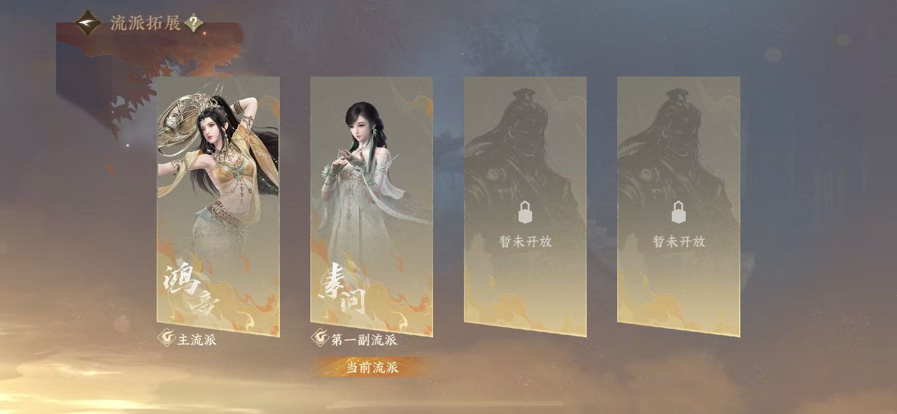 NSHWO48851逆水寒手游账号详情图25
