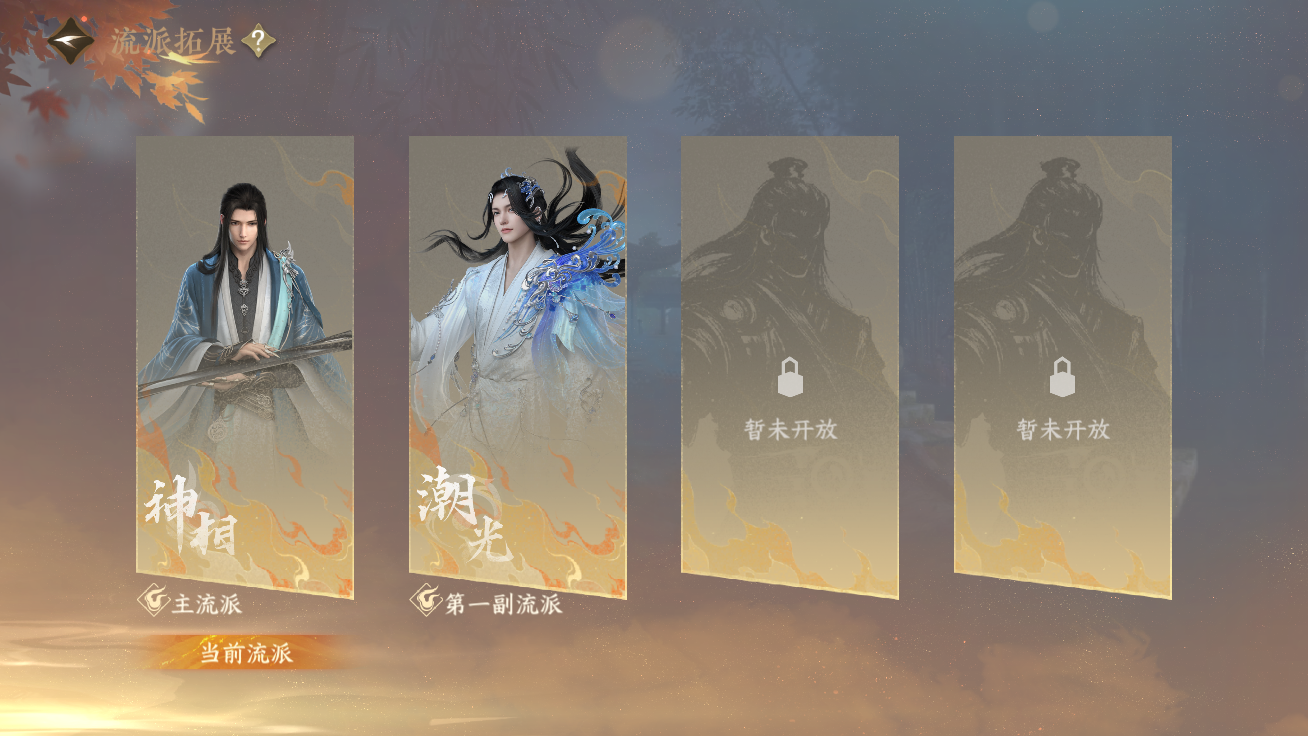 NSHZJY48893逆水寒手游账号详情图25