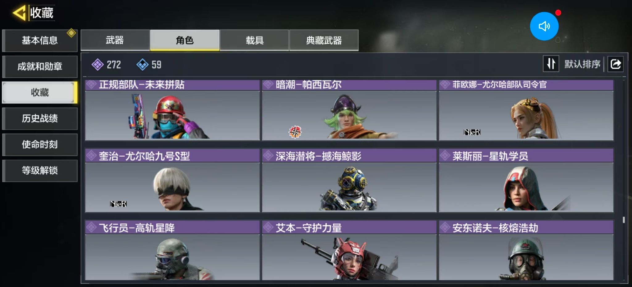 SMQM44326使命召唤手游账号详情图14