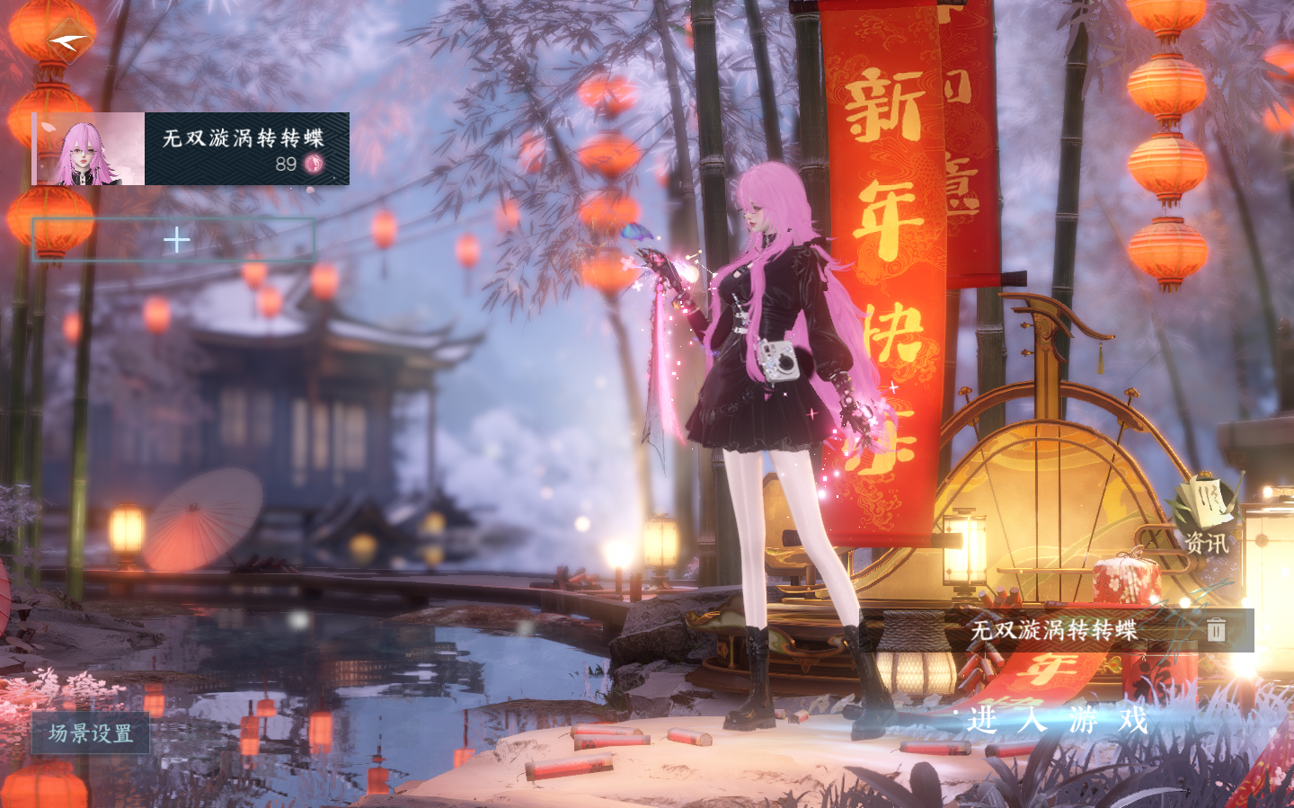 逆水寒手游账号将进酒武林萌主XY-076861707 【【天霓染】 皎华望月*1】 战力值：1362900 总评：1362900 角色等级：89 衣品值：173370 国色值：41180 已用天赏石：16 未用天赏石：0 天霓染