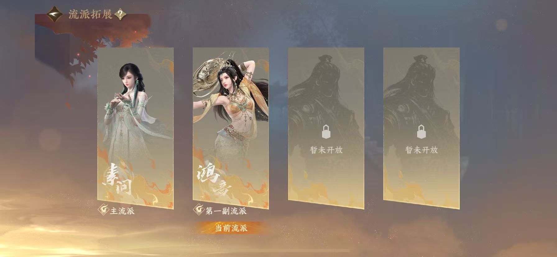 NSHWO48850逆水寒手游账号详情图7