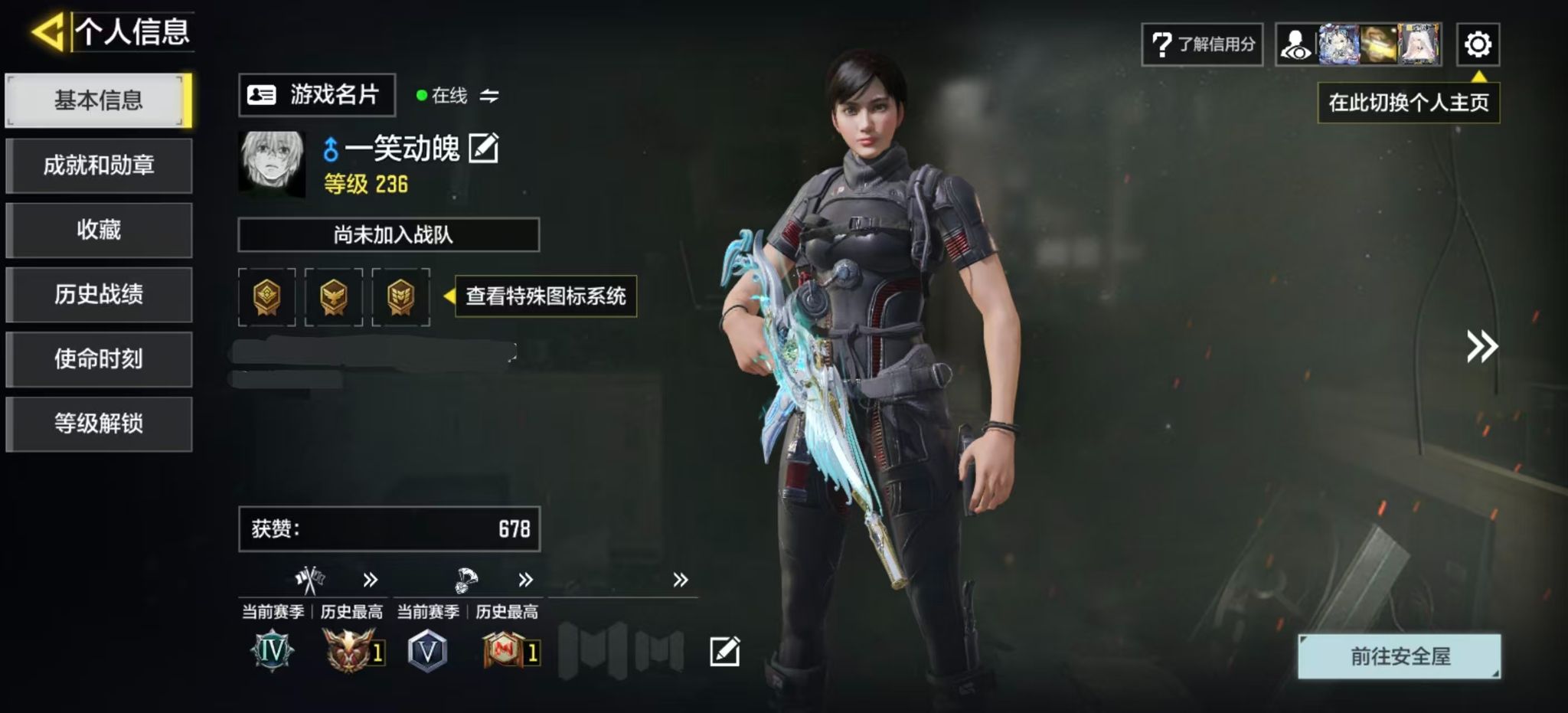 SMQM44328使命召唤手游账号详情图3