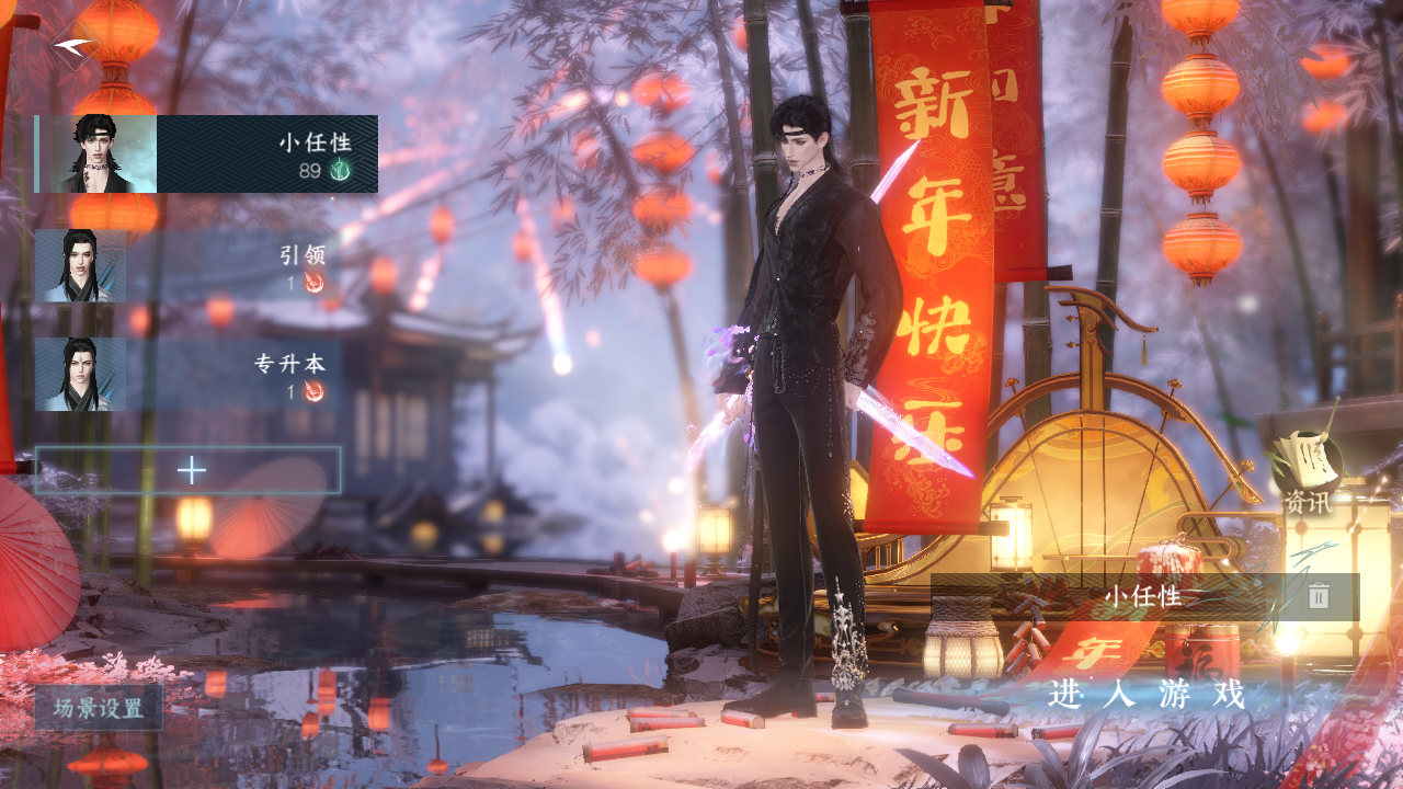 逆水寒手游账号踏北尘紫禁之巅XY-076862155 战力值：1516900 总评：1516900 角色等级：89 衣品值：322640 国色值：29180 已用天赏石：28 未用天赏石：0 天霓染数量：0 【网易邮箱账号】 【