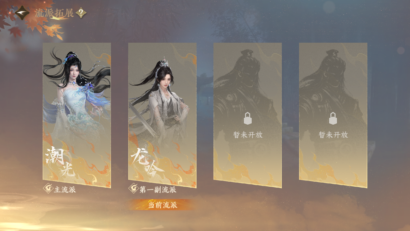 NSHZJY48919逆水寒手游账号详情图21