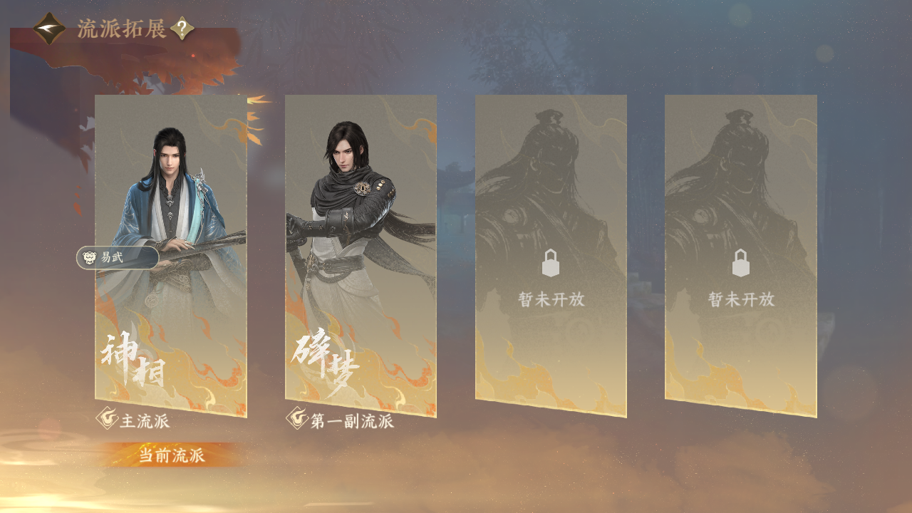 NSHZJY48931逆水寒手游账号详情图17