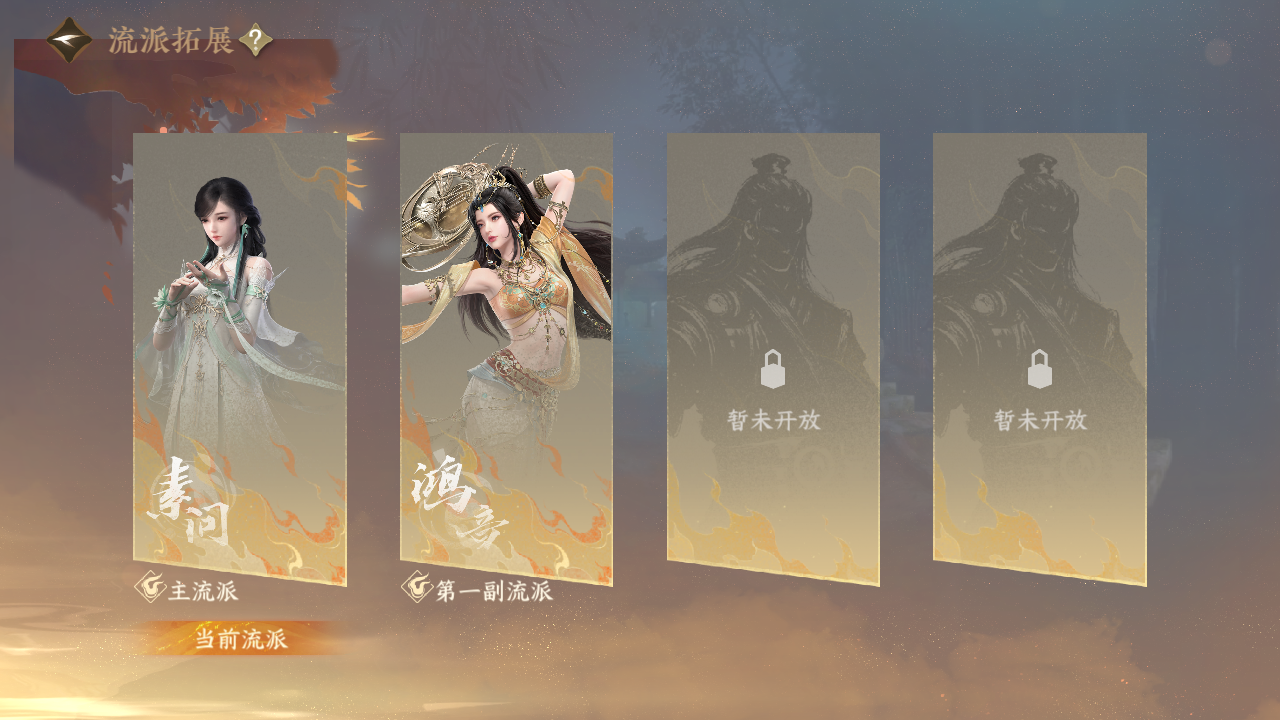 NSHWO48928逆水寒手游账号详情图15