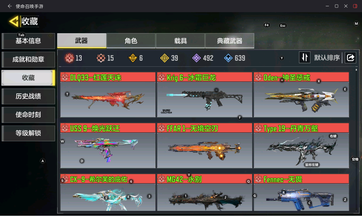 优选商品