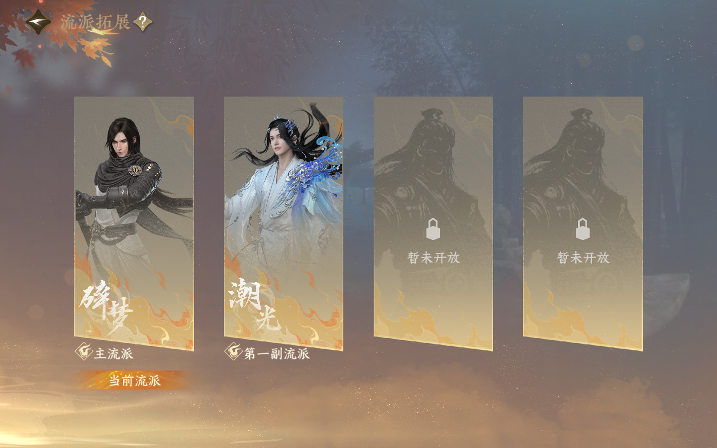 NSHZJY48997逆水寒手游账号详情图3