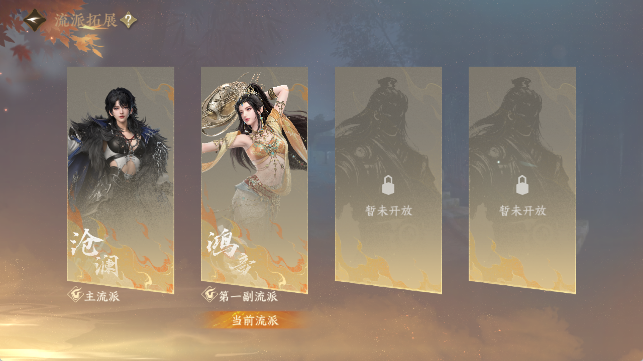 NSHZJY49020逆水寒手游账号详情图5