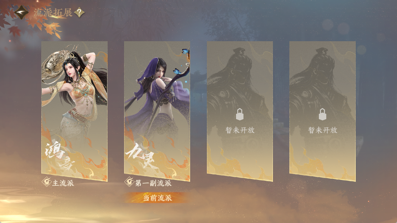 NSHZJY49023逆水寒手游账号详情图5