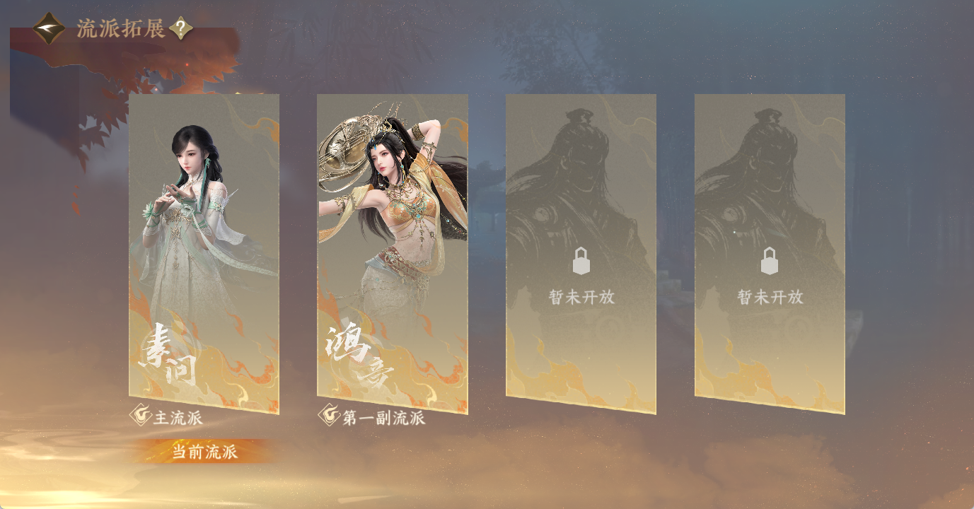 NSHWO49015逆水寒手游账号详情图20