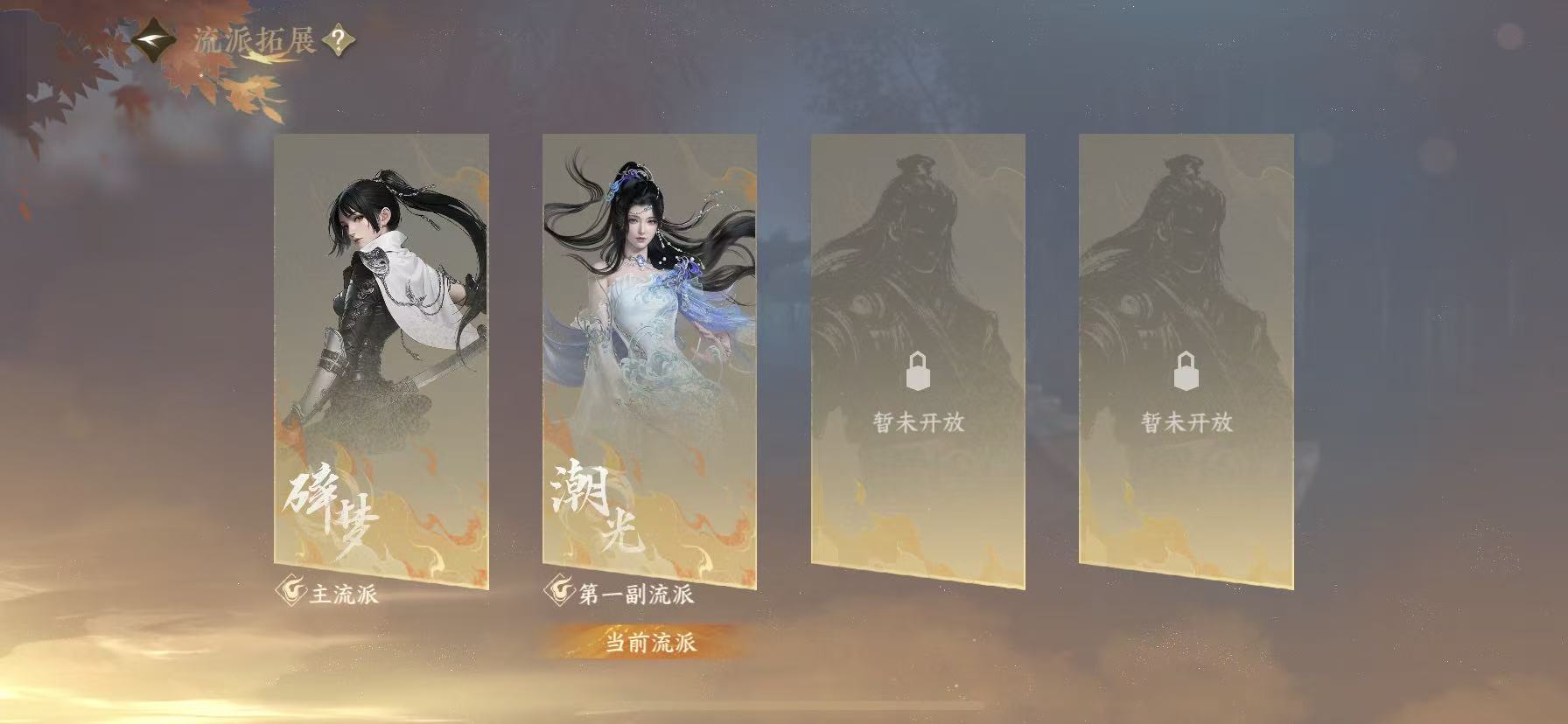 NSHWO49029逆水寒手游账号详情图22