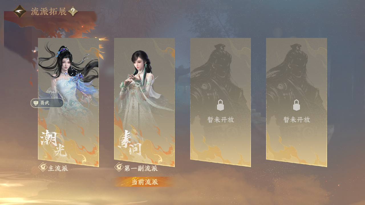 NSHZJY49040逆水寒手游账号详情图21