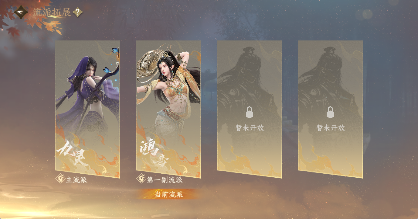 NSHWO49034逆水寒手游账号详情图34
