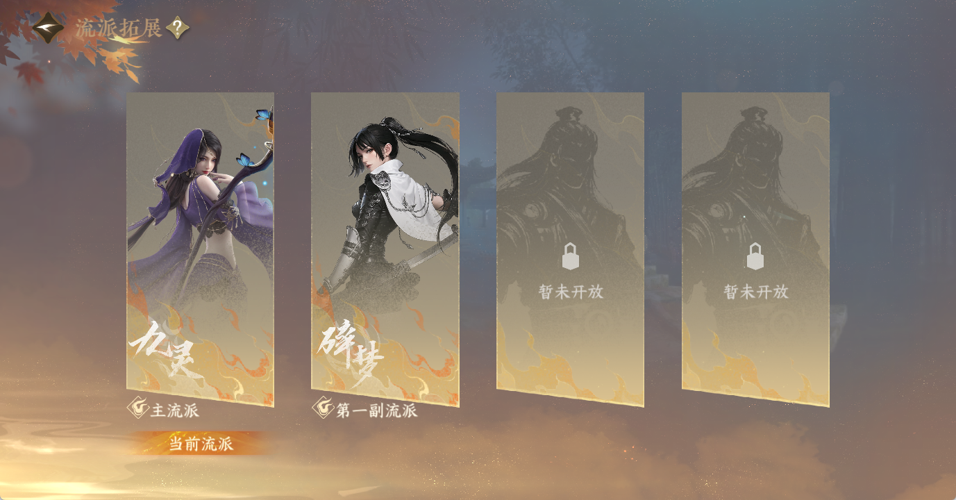 NSHWO49037逆水寒手游账号详情图44 NSHWO49037逆水寒手游账号详情图44