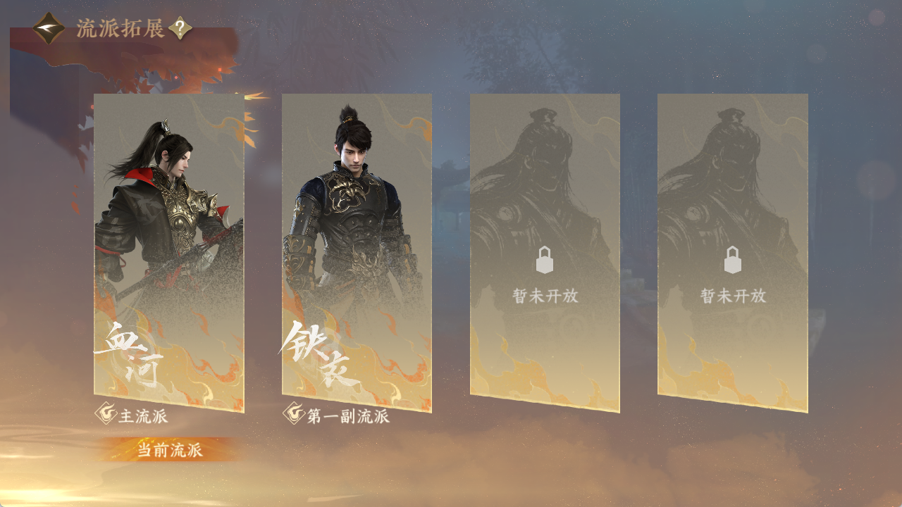 NSHZJY49315逆水寒手游账号详情图5