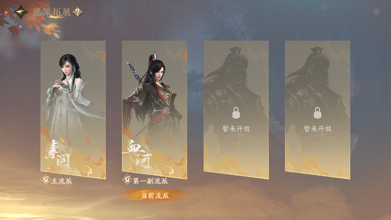 NSHWO49106逆水寒手游账号详情图30
