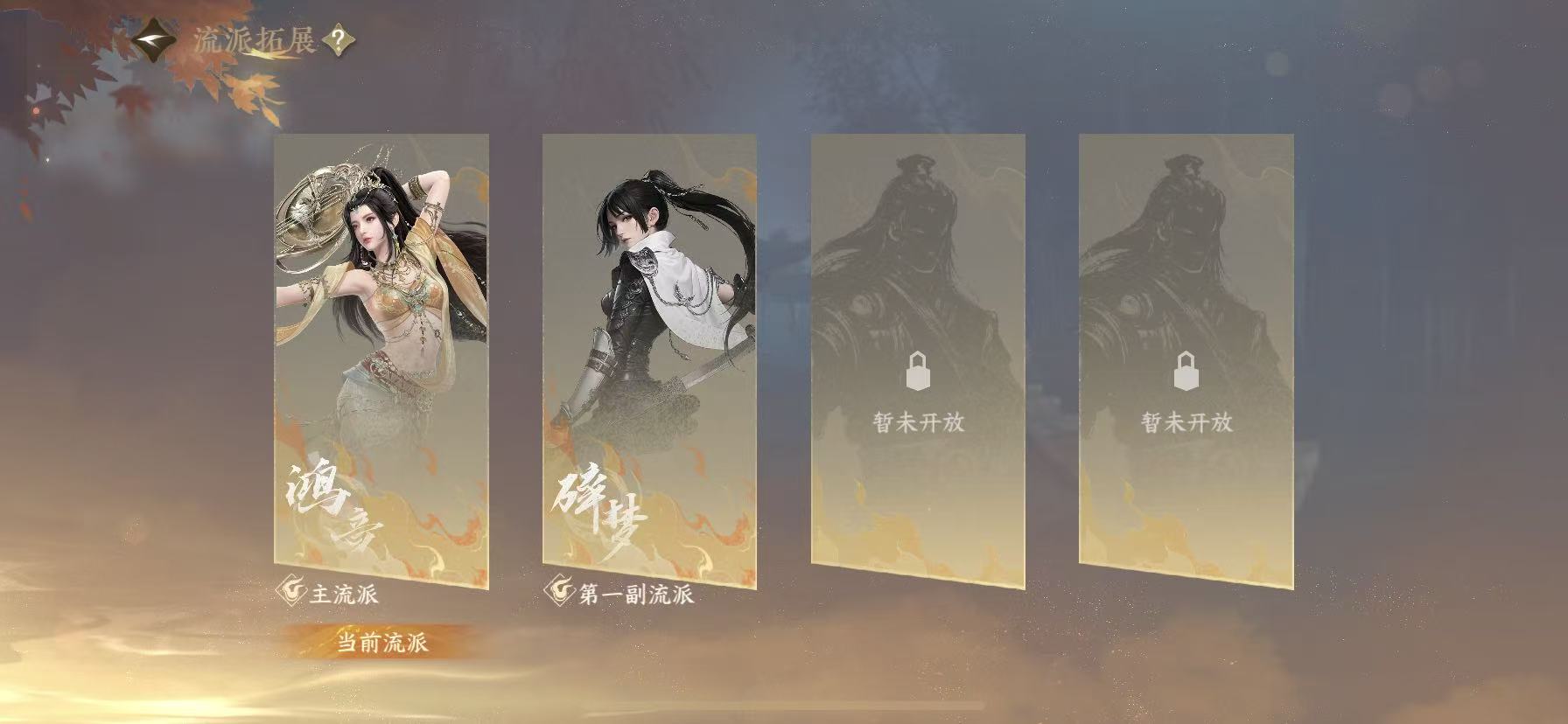 NSHWO49118逆水寒手游账号详情图21