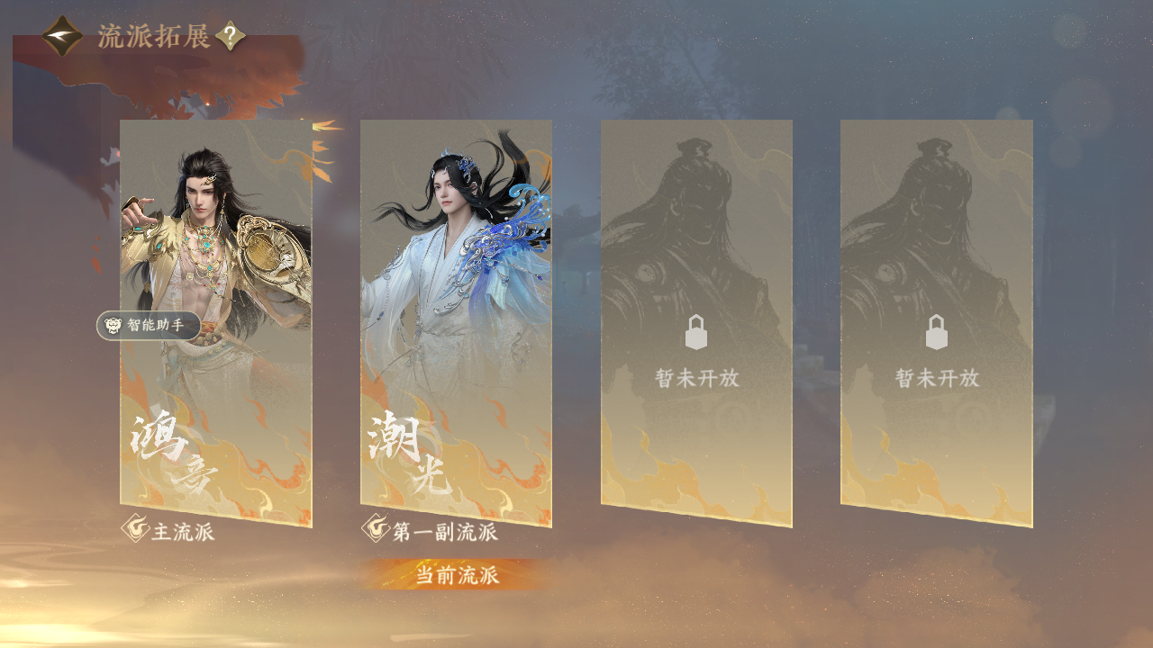 NSHZJY49308逆水寒手游账号详情图31