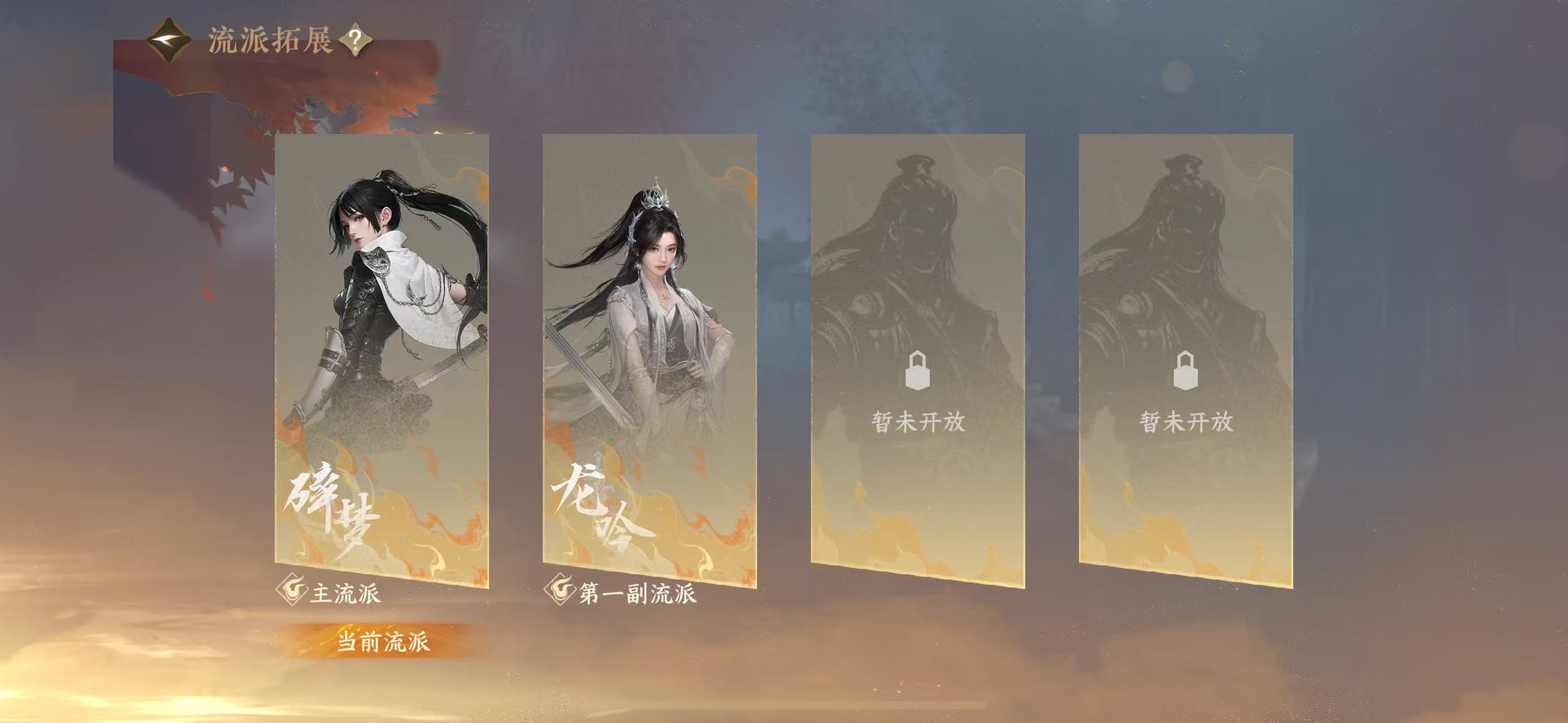 NSHWO49178逆水寒手游账号详情图39 NSHWO49178逆水寒手游账号详情图39