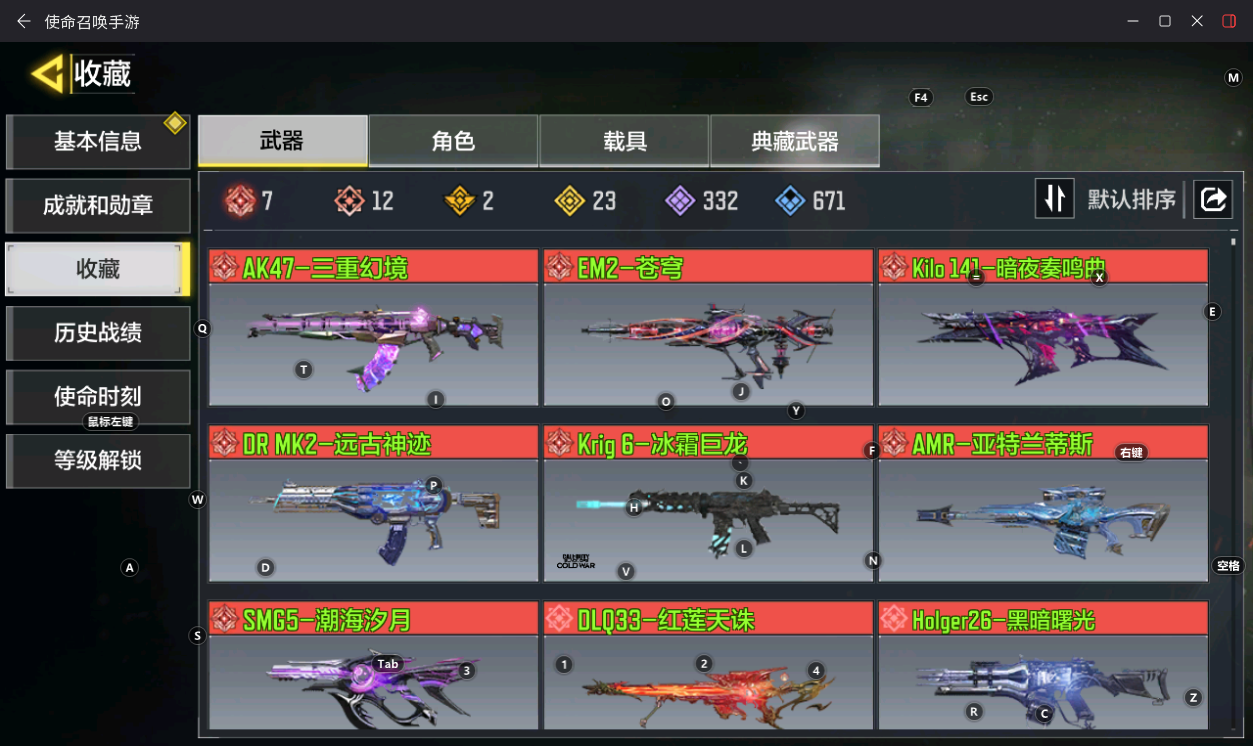 优选商品