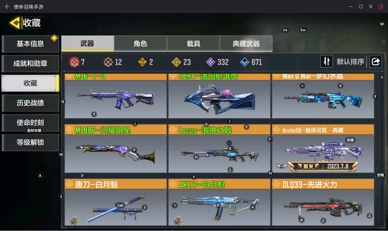 大图