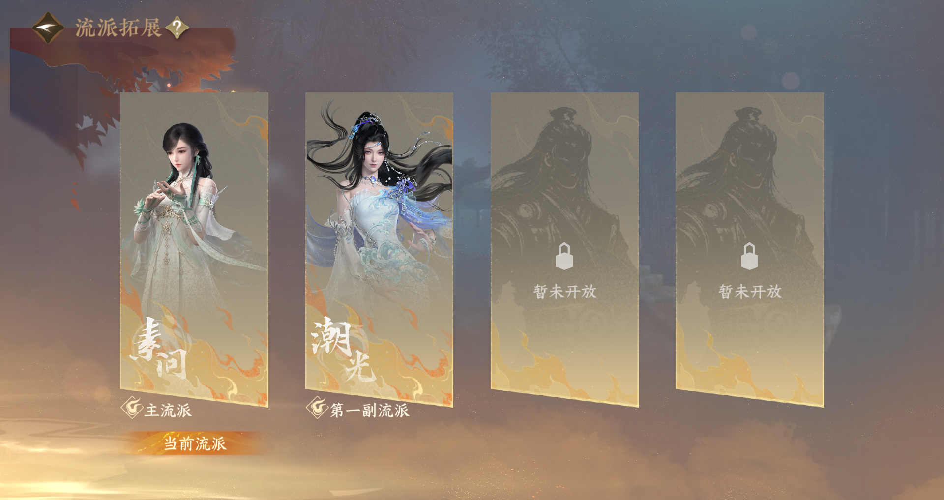 NSHWO49197逆水寒手游账号详情图28