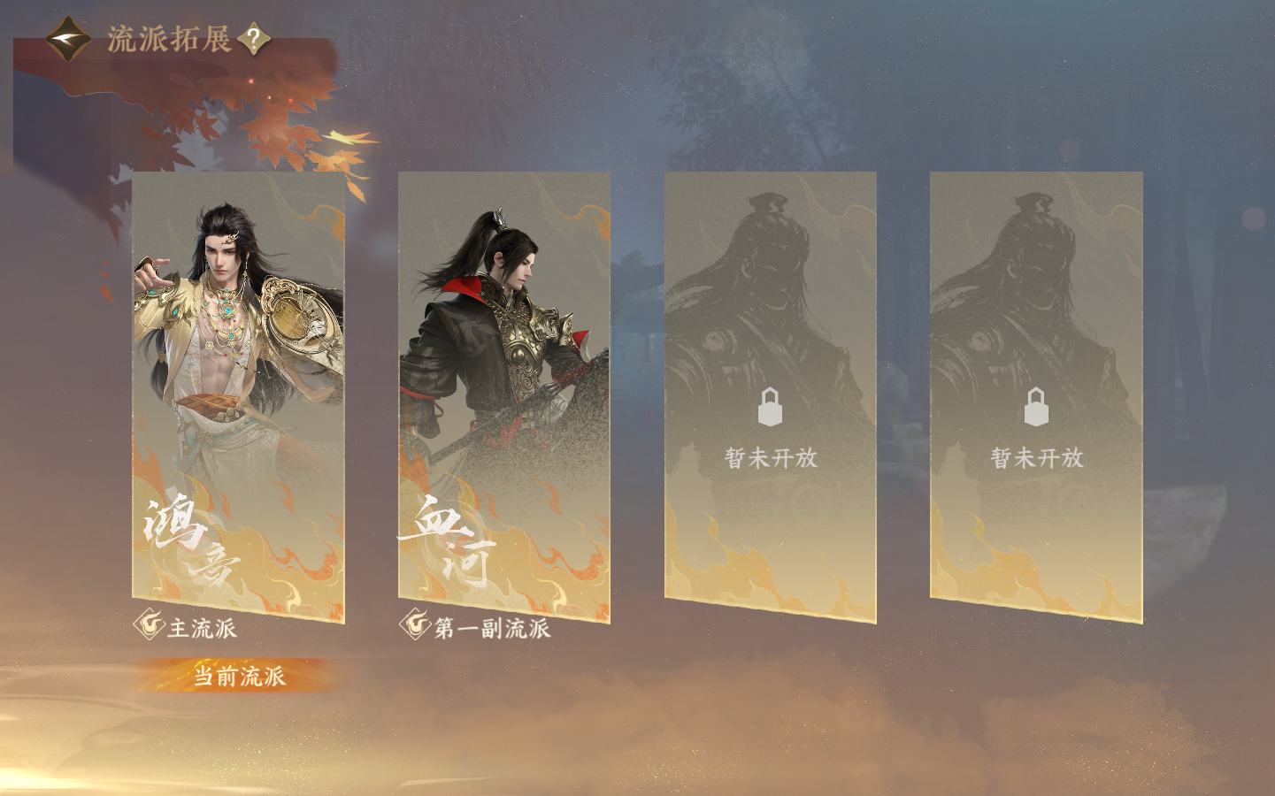 NSHZJY49191逆水寒手游账号详情图4