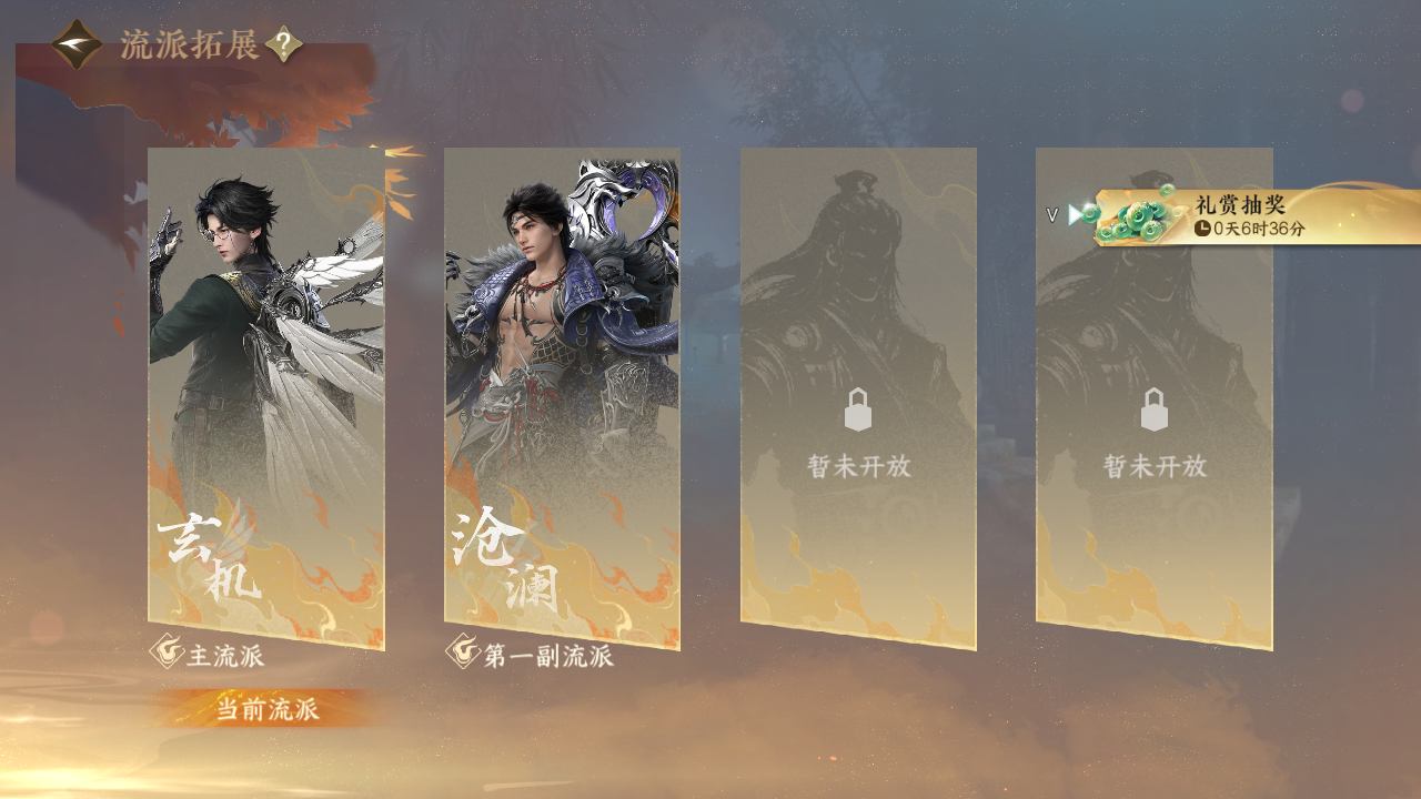 NSHZJY49310逆水寒手游账号详情图13 NSHZJY49310逆水寒手游账号详情图13