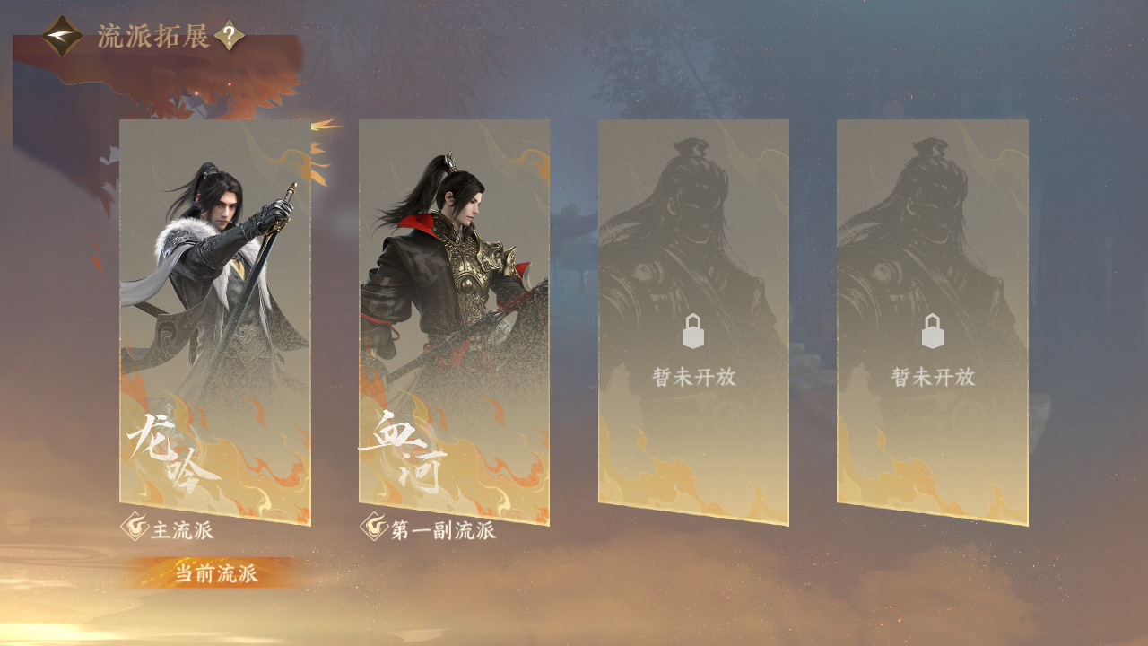 NSHZJY49312逆水寒手游账号详情图21