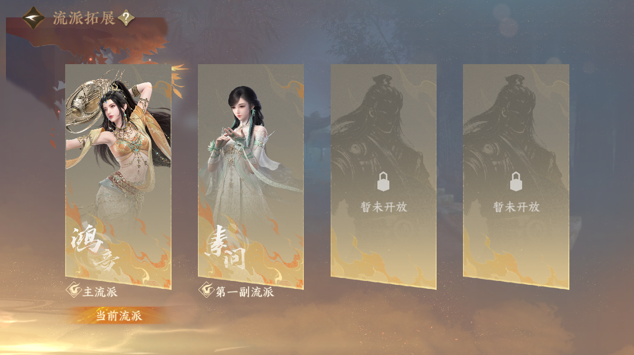 NSHZJY49309逆水寒手游账号详情图17