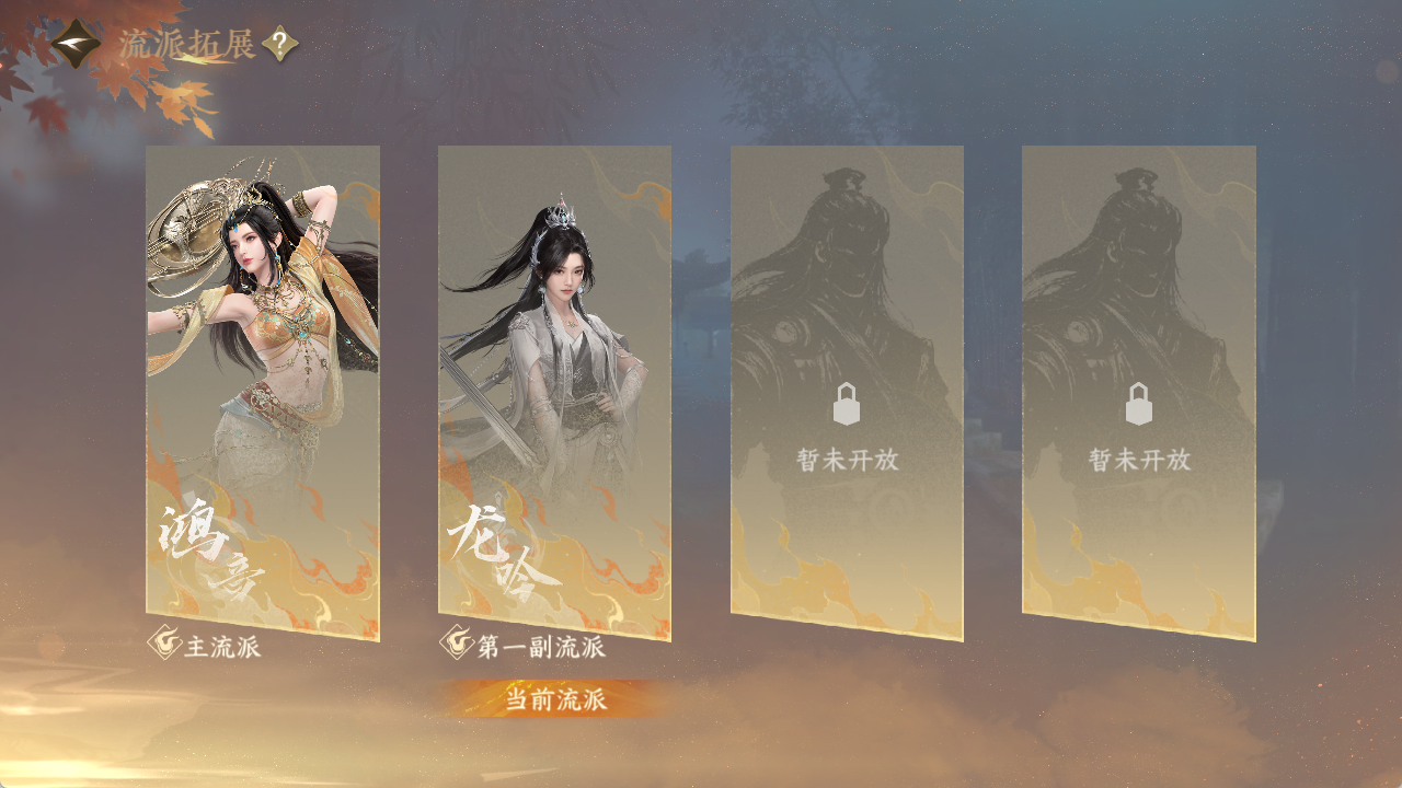 NSHZJY49302逆水寒手游账号详情图5