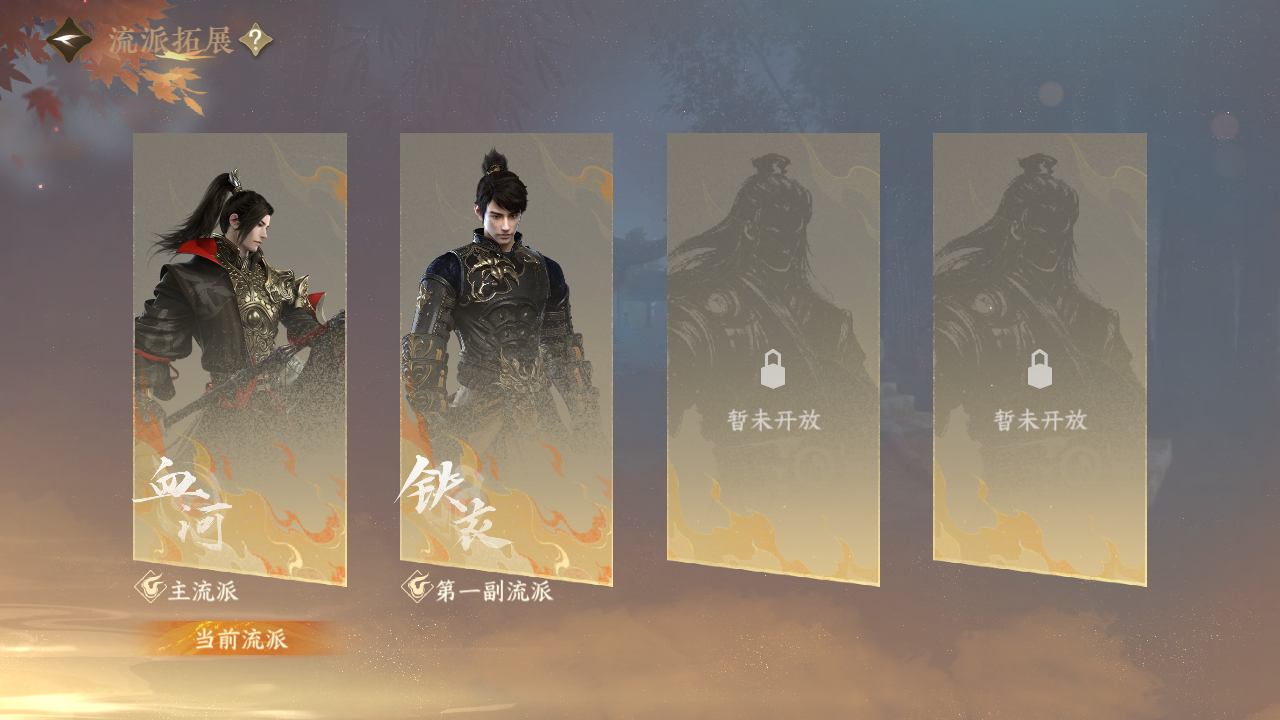 NSHWO49337逆水寒手游账号详情图23