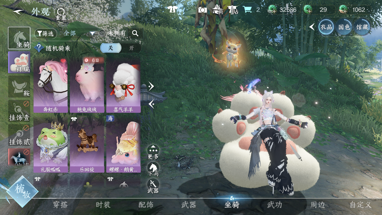 NSHWO49340逆水寒手游账号详情图9