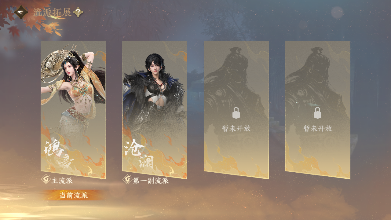 NSHWO49341逆水寒手游账号详情图24