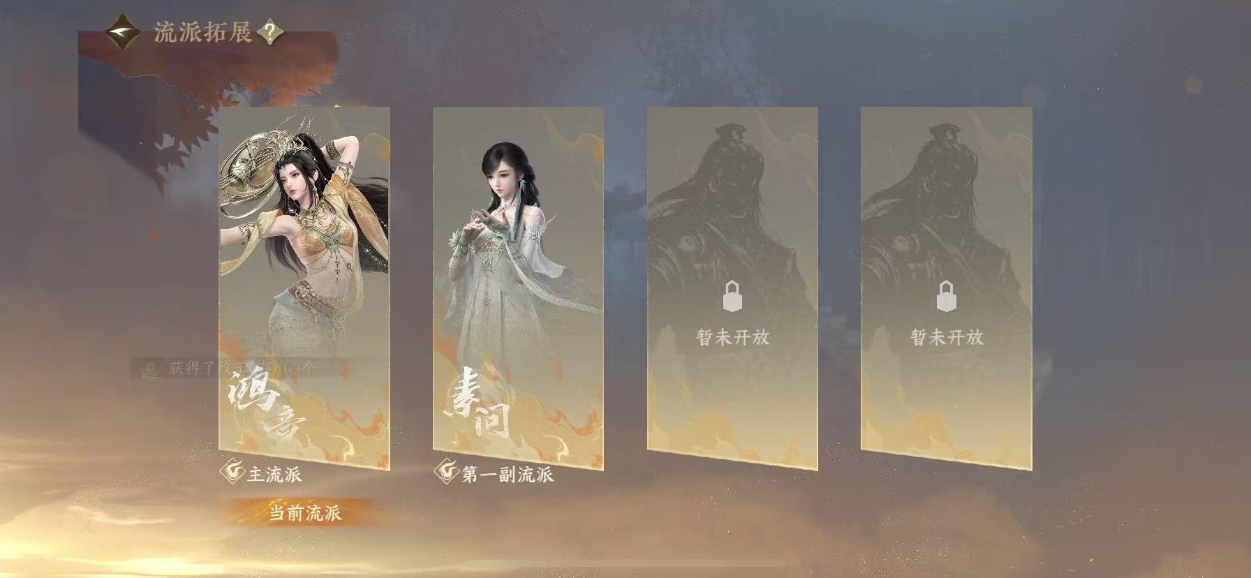NSHWO49362逆水寒手游账号详情图24