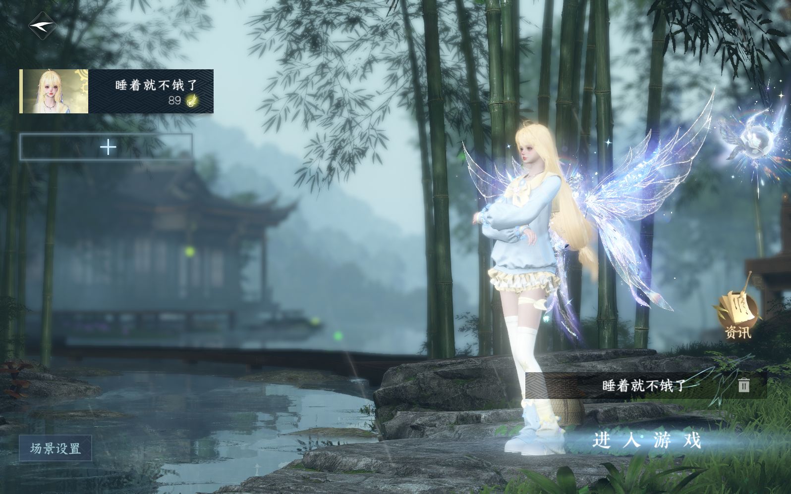 逆水寒手游账号将进酒天下无双XY-076876623 战力值：2335100 总评：2335100 角色等级：89 衣品值：345925 国色值：37370 已用天赏石：35 天霓染数量：1 【网易手机账号】 【有换绑冷却】 【