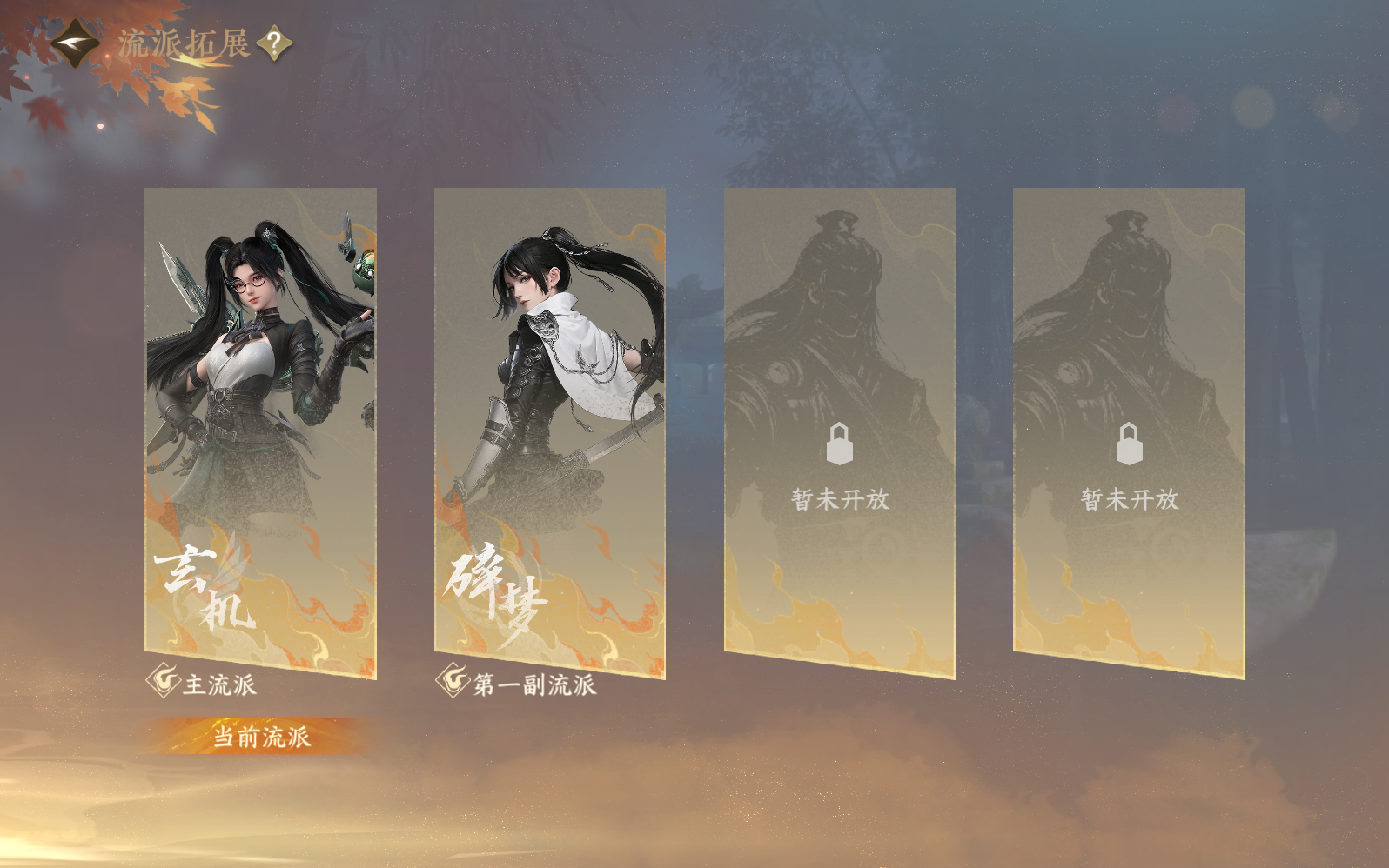 NSHZJY49367逆水寒手游账号详情图4