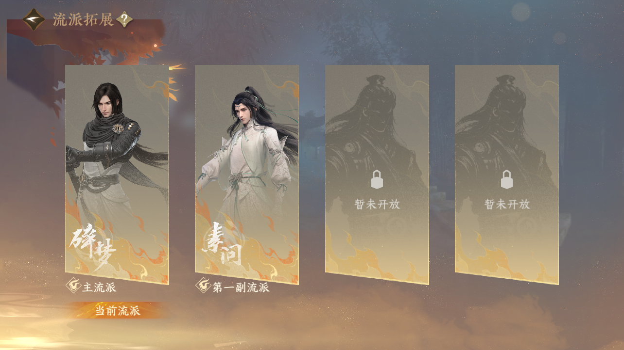 NSHZJY49595逆水寒手游账号详情图28