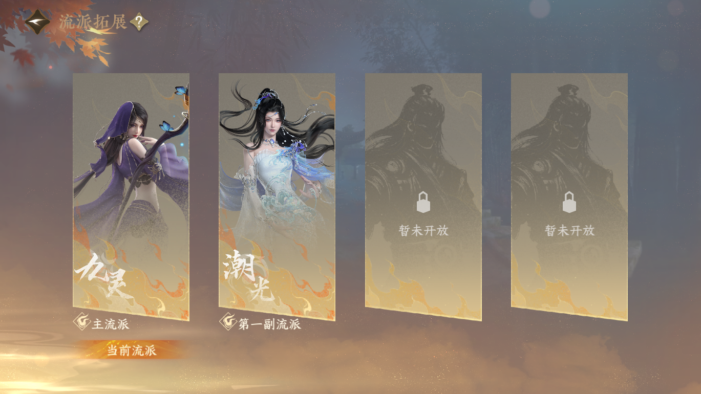 NSHWO49372逆水寒手游账号详情图32