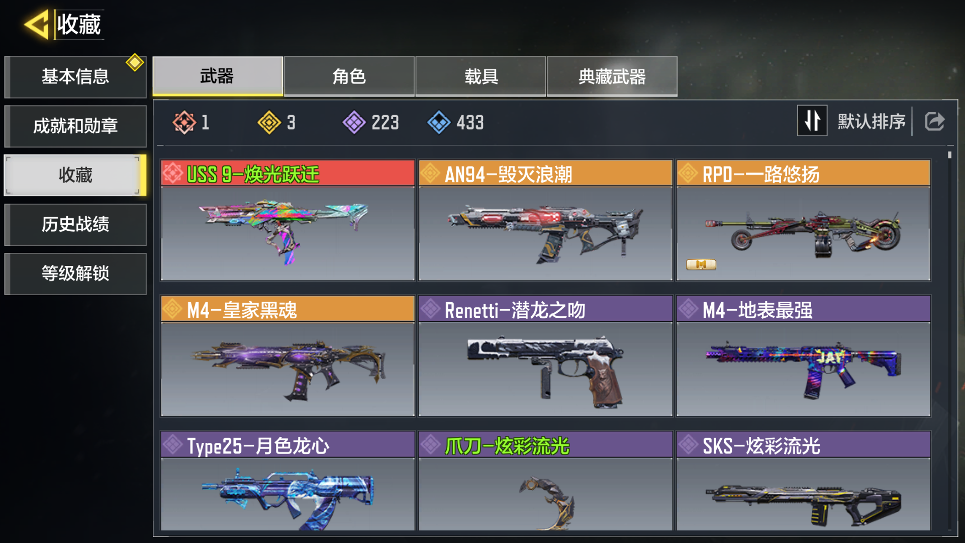 优选商品