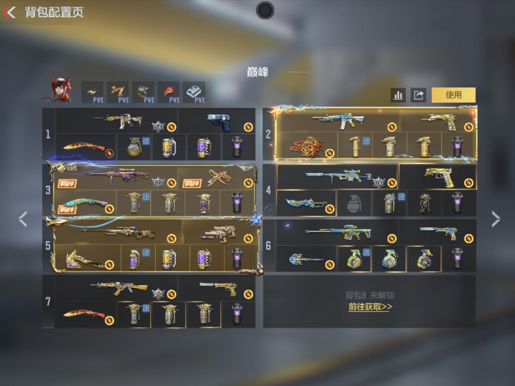 枪战王者账号苹果QQBZ873249 【极品v9-八至尊-50王者-紫电王怒-冰皮王幻-王力-5三国套装-无双奉先-星象-本初套-过载仲达套-过载孟德套-过载妙才-慈-幻神】 王者V武器数量：75 英雄武器数量：376 