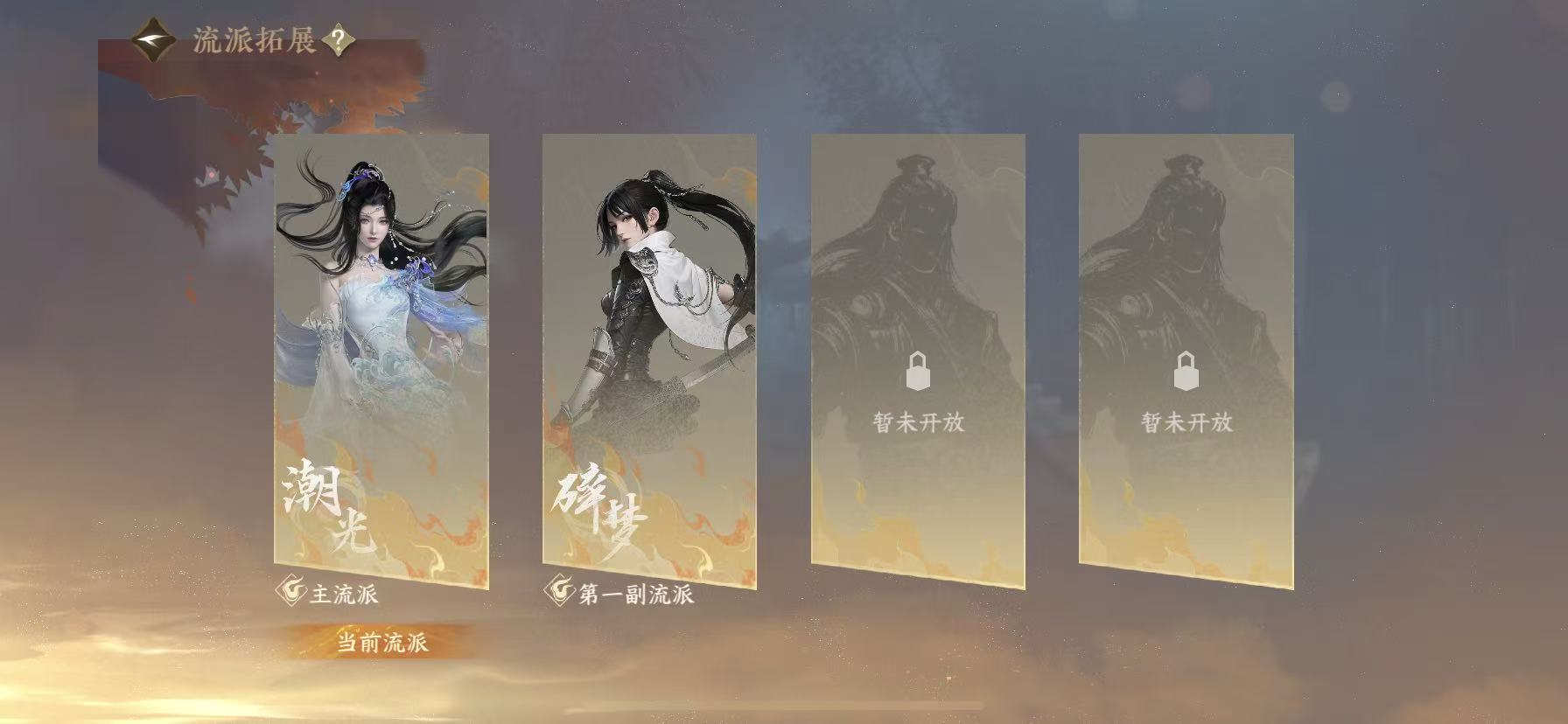 NSHWO49394逆水寒手游账号详情图34