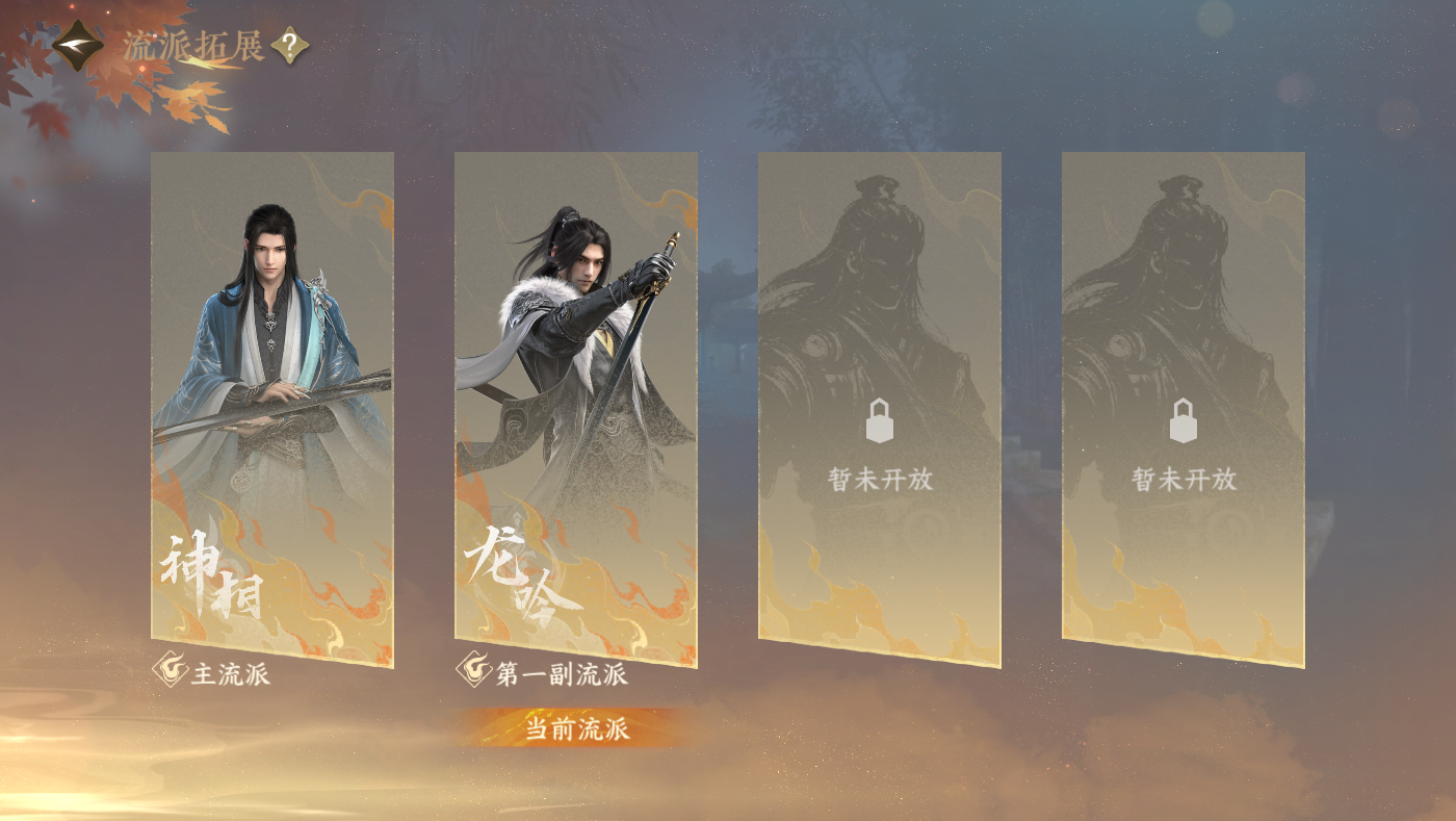 NSHWO49448逆水寒手游账号详情图22