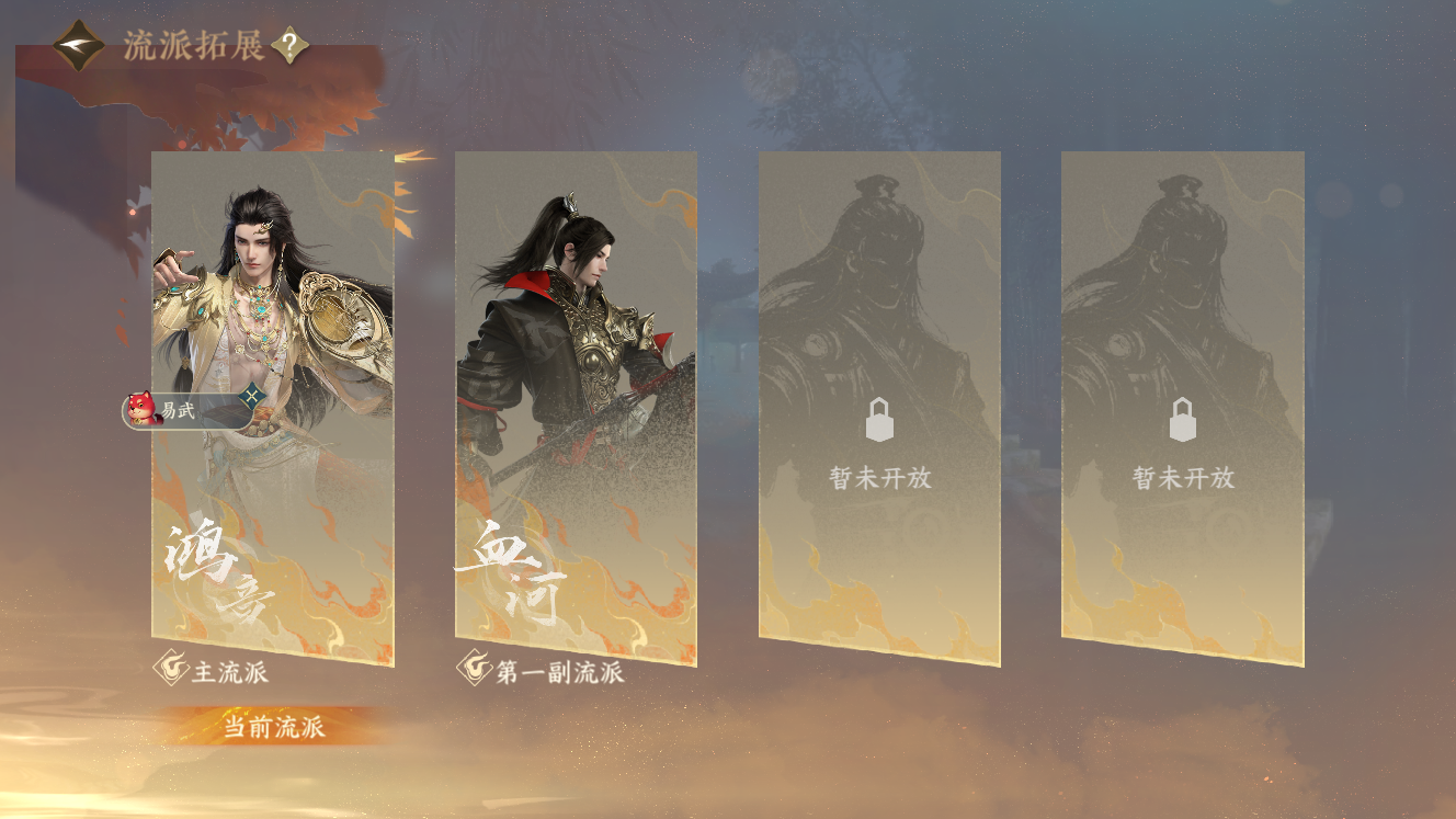 NSHZJY49592逆水寒手游账号详情图19