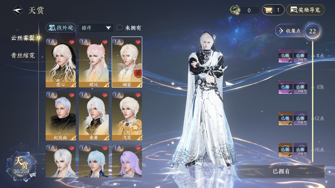 逆水寒手游账号合区大区金风玉露/江湖一梦/扶摇万里XY-076878887 战力值：1939165 总评：1939165 角色等级：89 衣品值：581275 国色值：143250 已用天赏石：73 天霓染数量：7 【网易手机账号】 【无换绑冷却】 
