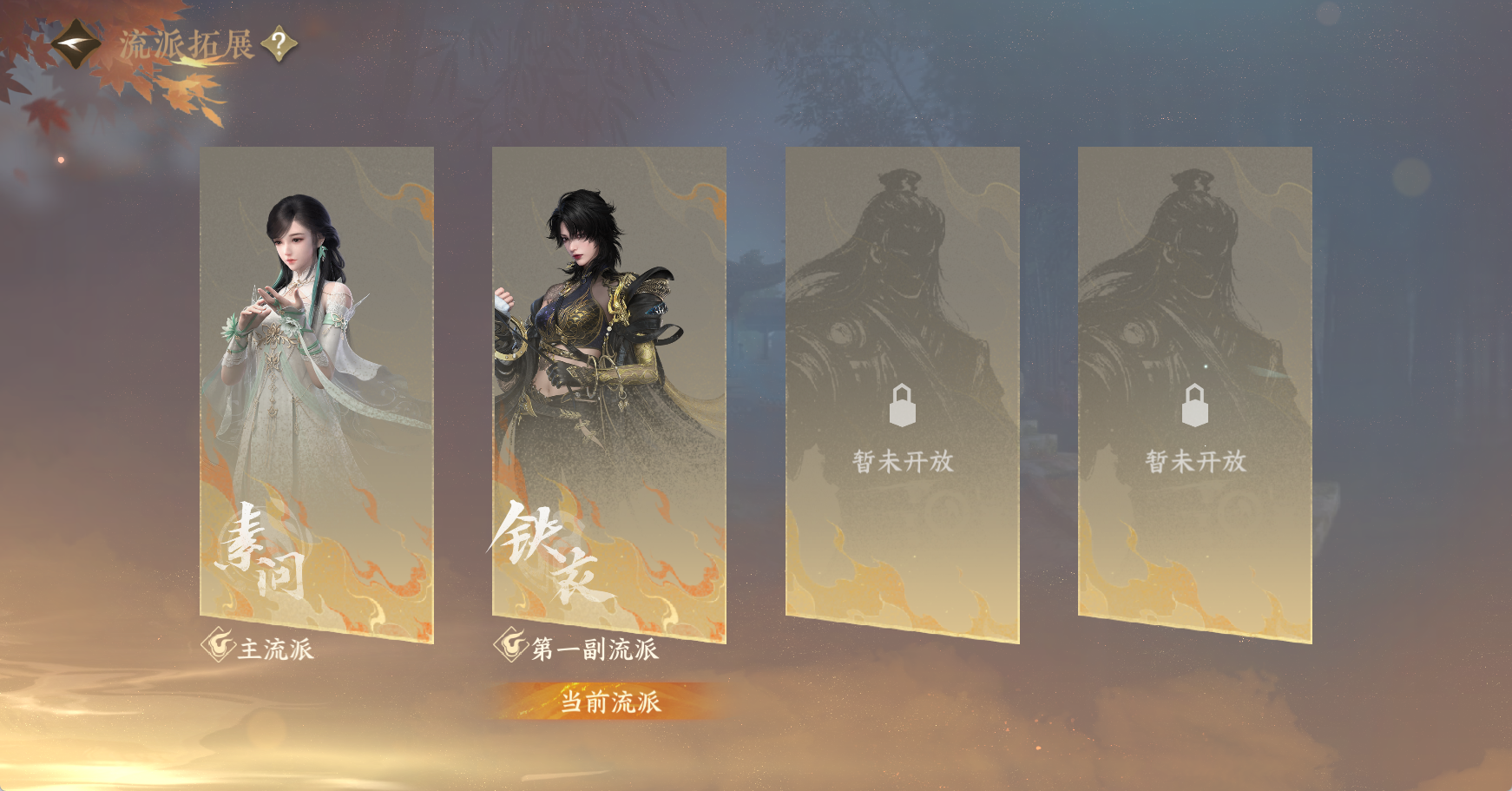 NSHWO49462逆水寒手游账号详情图50