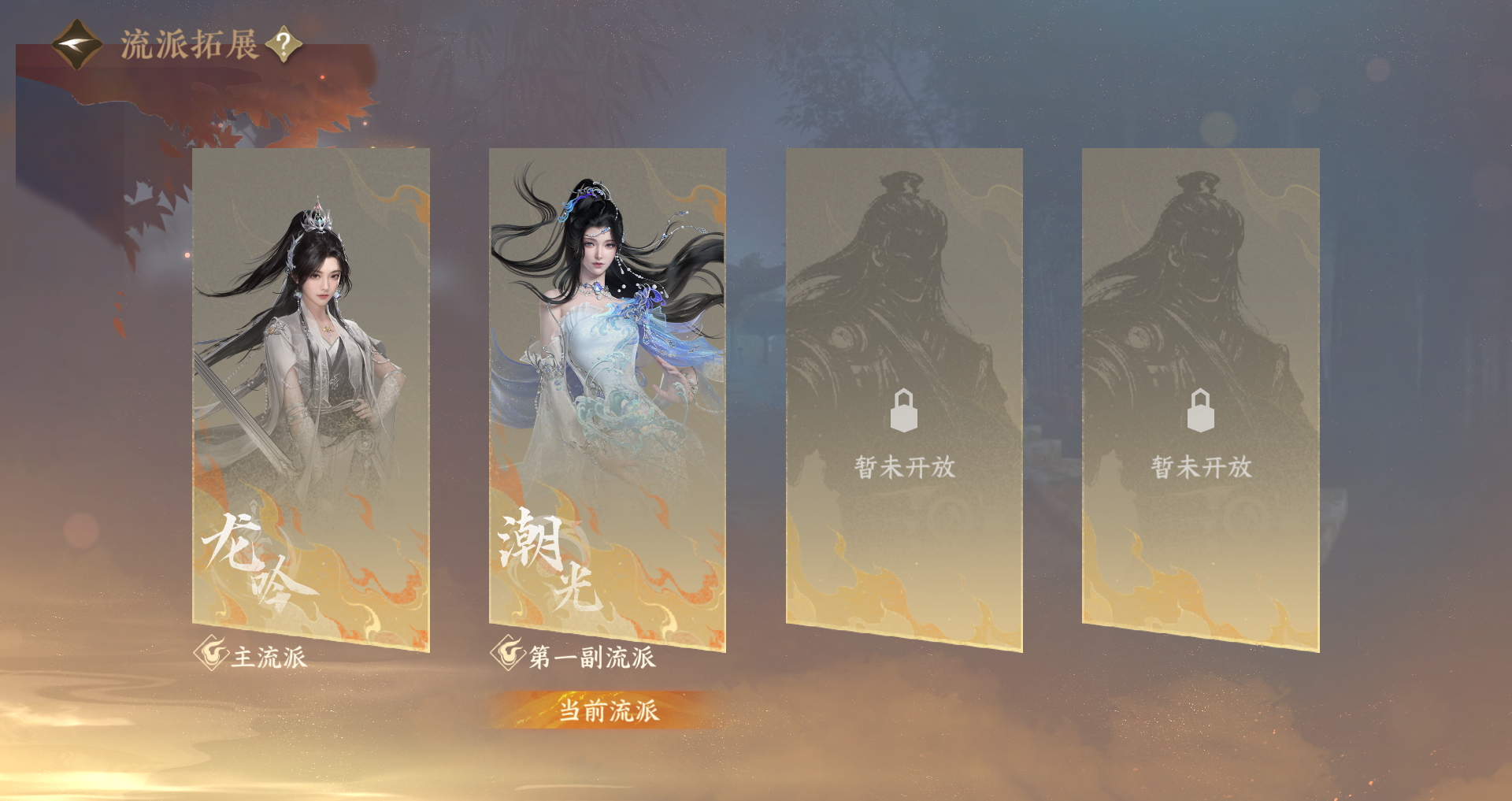 NSHWO49521逆水寒手游账号详情图35